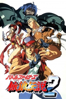 Poster Anime Battle Fighters Garou Densetsu 2