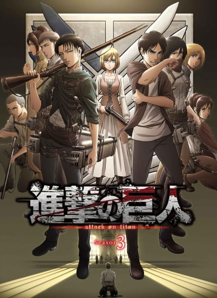 Anime Poster: Shingeki no Kyojin Season 3