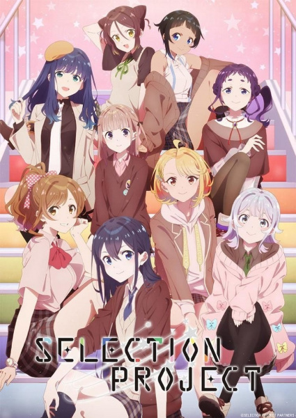 Anime Poster: Selection Project