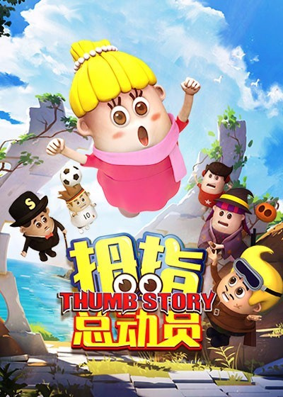 Gambar Anime: Muzhi Zong Dong Yuan