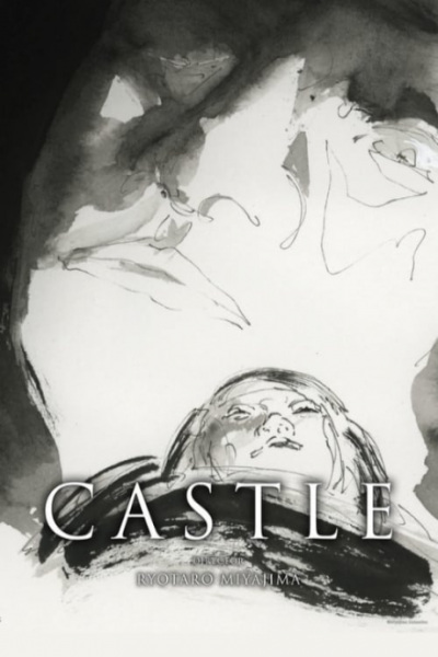 Anime Poster: Castle