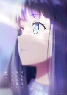 Poster Anime Toumei na Yoru ni Kakeru Kimi to, Me ni Mienai Koi wo Shita.