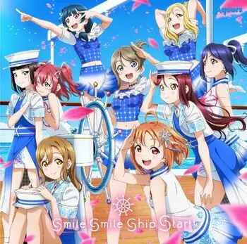 Poster Anime: Smile Smile Ship Start!