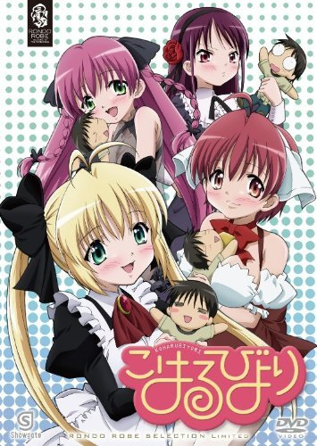 Poster Anime: Koharu Biyori