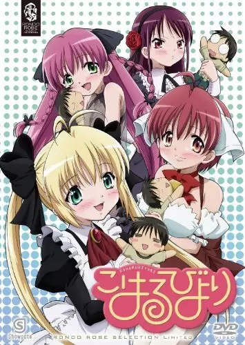 Poster Anime: Koharu Biyori