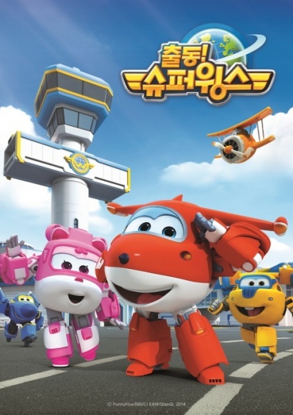 Poster Anime: Chuldong! Super Wings