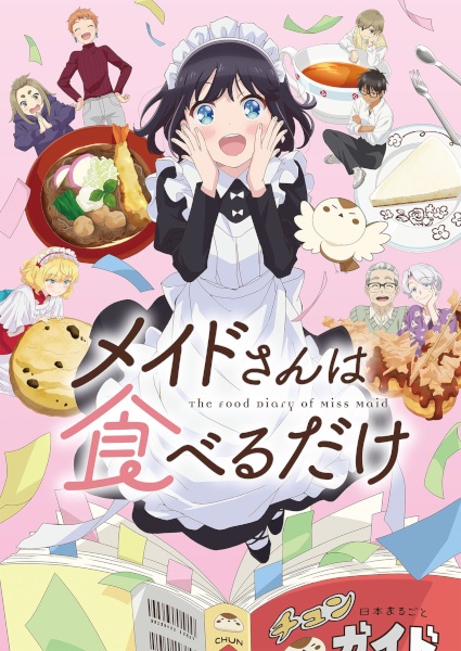 Anime Poster: Maid-san wa Taberu dake