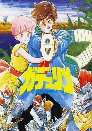 Gambar Anime: Gdleen