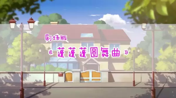 Gambar Anime: Xiao Hua Xian Specials