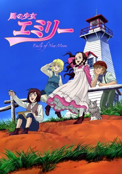 Poster Anime: Kaze no Shoujo Emily