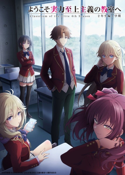 Poster Anime: Youkoso Jitsuryoku Shijou Shugi no Kyoushitsu e 4th Season: 2-nensei-hen 1 Gakki