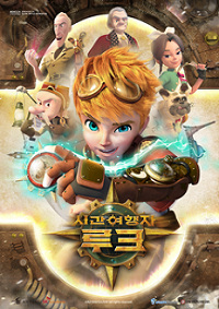 Anime Poster: Sigan Yeohaengja Luke