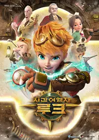 Poster Anime: Sigan Yeohaengja Luke