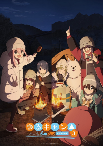 Anime Poster: Yuru Camp△ Season 3