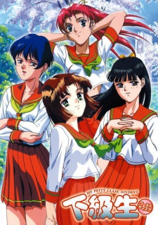 Poster Anime Kakyuusei