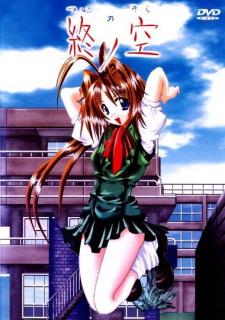 Gambar Anime Tsui no Sora