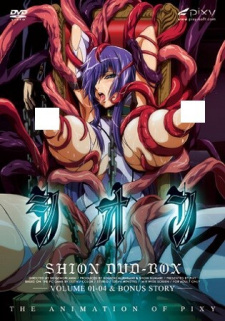 Poster Anime Shion Special