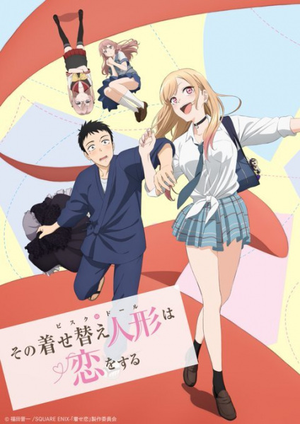 Anime Poster: Sono Bisque Doll wa Koi wo Suru