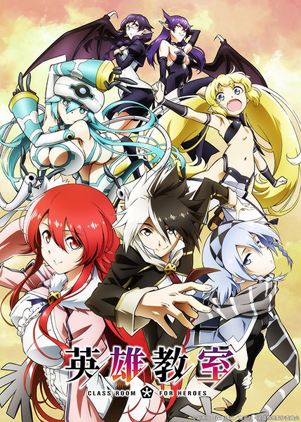 Gambar Anime: Eiyuu Kyoushitsu
