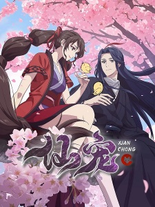 Poster Anime Xian Chong