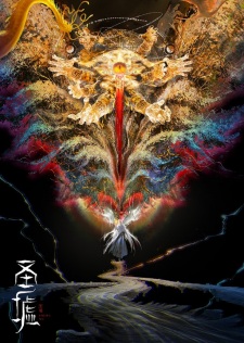 Poster Anime Sheng Xu