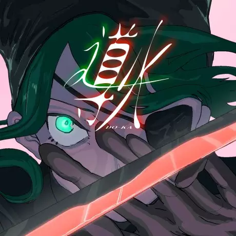 Gambar Anime: Douka