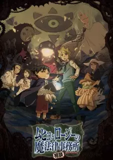 Anime image Muhyo to Rouji no Mahouritsu Soudan Jimusho