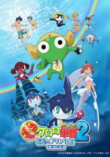 Poster Anime Keroro Gunsou Movie 2: Shinkai no Princess de Arimasu!