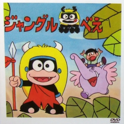 Poster Anime: Jungle Kurobee