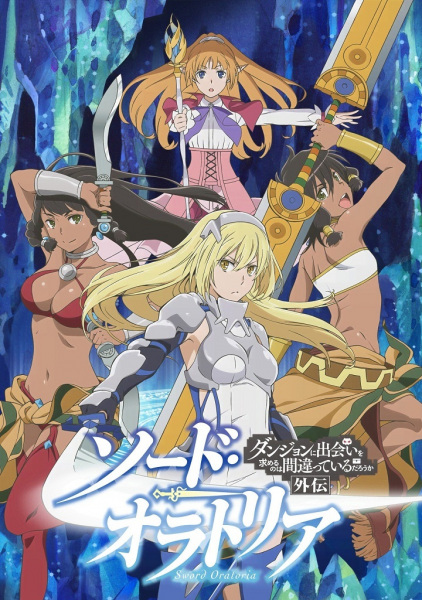 Poster Anime: Dungeon ni Deai wo Motomeru no wa Machigatteiru Darou ka Gaiden: Sword Oratoria