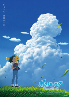 Poster Anime Pokemon (2019): Harukanaru Aoi Sora