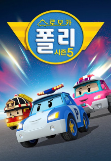 Gambar Anime Robocar Poli 5