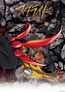 Gambar Anime s.CRY.ed