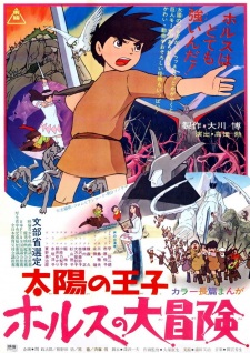 Poster Anime Taiyou no Ouji: Horus no Daibouken