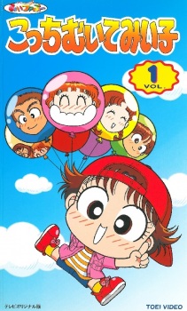 Poster Anime Kocchi Muite Miiko