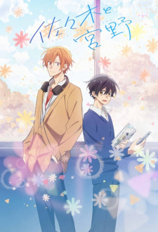 Poster Anime Sasaki to Miyano