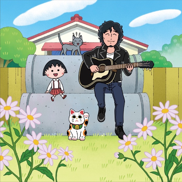 Anime Poster: Itsumo no Fuukei