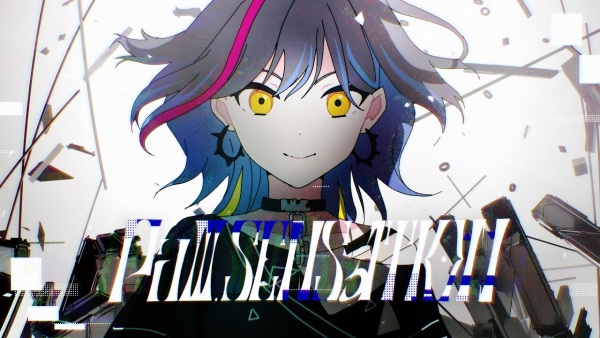 Poster Anime: PaⅢ.Sensation