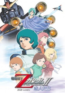 Poster Anime Kidou Senshi Z Gundam II: Koibito-tachi