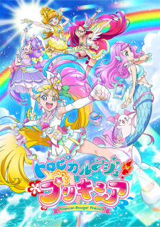 Poster Anime Tropical-Rouge! Precure