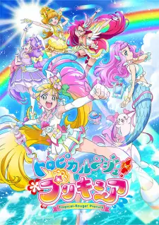 Anime image Tropical-Rouge! Precure