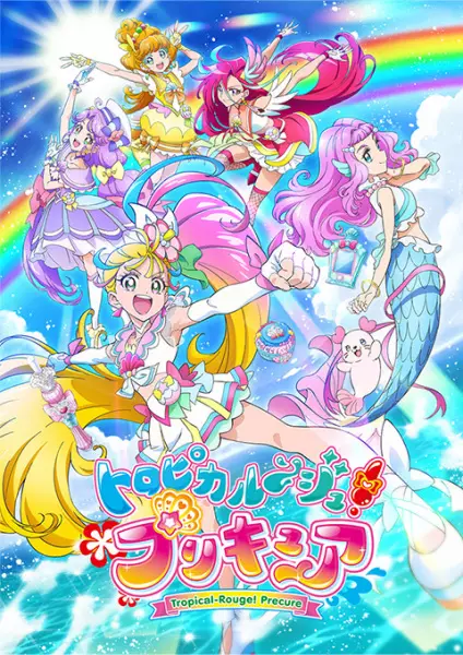 Poster Anime: Tropical-Rouge! Precure