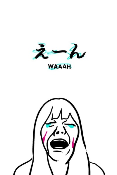 Anime image: Een