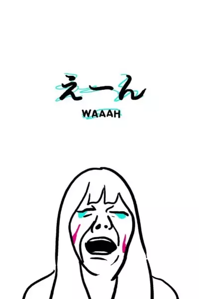 Gambar Anime: Een
