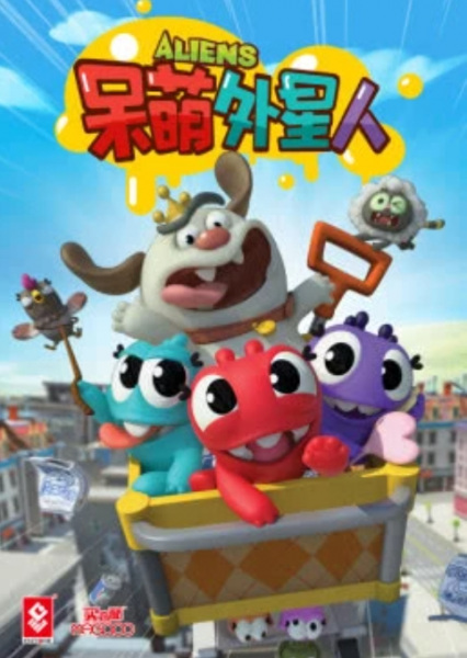Poster Anime: Dai Meng Wai Xing Ren