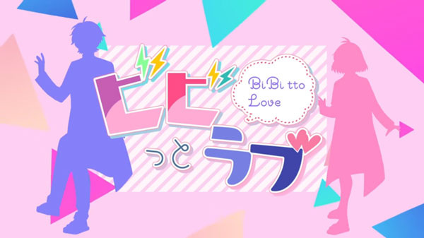 Anime Poster: Bibitto Love