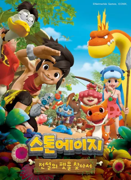 Poster Anime: Stone Age: Jeonseol-ui Pes-eul Chaj-aseo