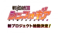 Poster Anime Project Symphogear: Next
