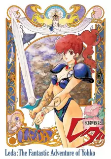 Gambar Anime Genmu Senki Leda