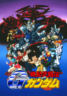 Poster Anime Kidou Butouden G Gundam